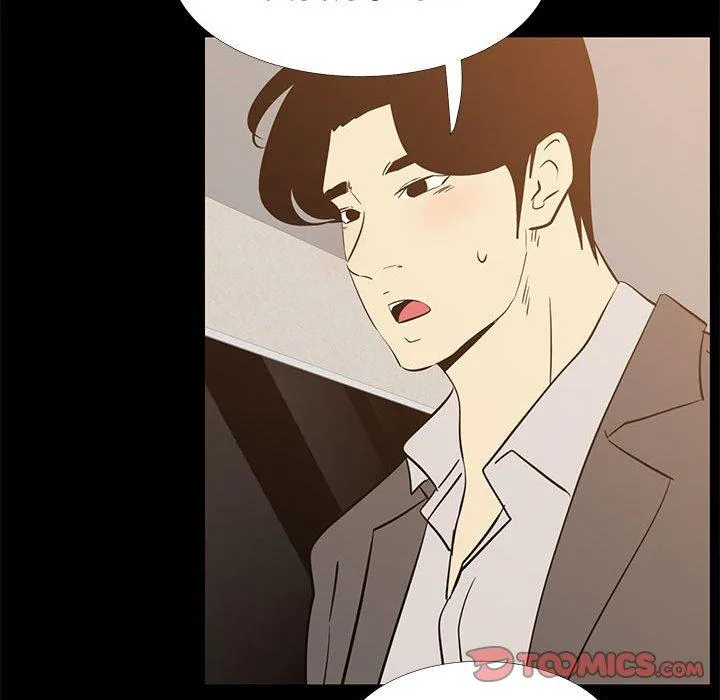 OL福利社 第41话 第26页