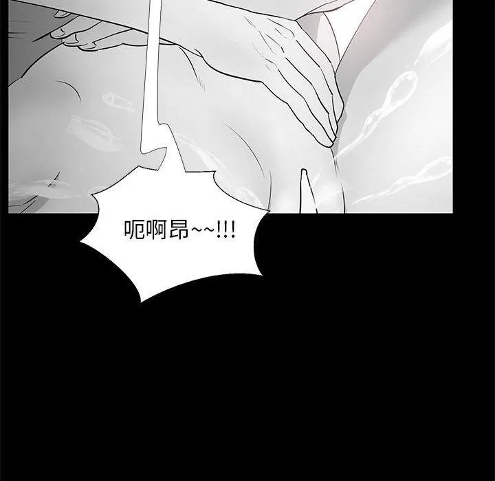 OL福利社 第41话 第56页
