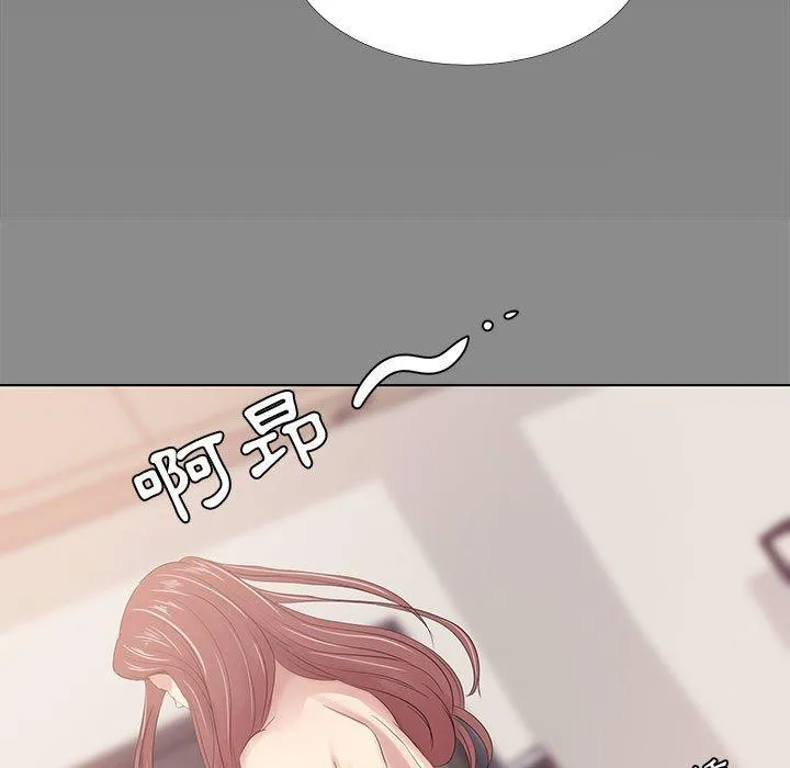 OL福利社 第3话 第19页