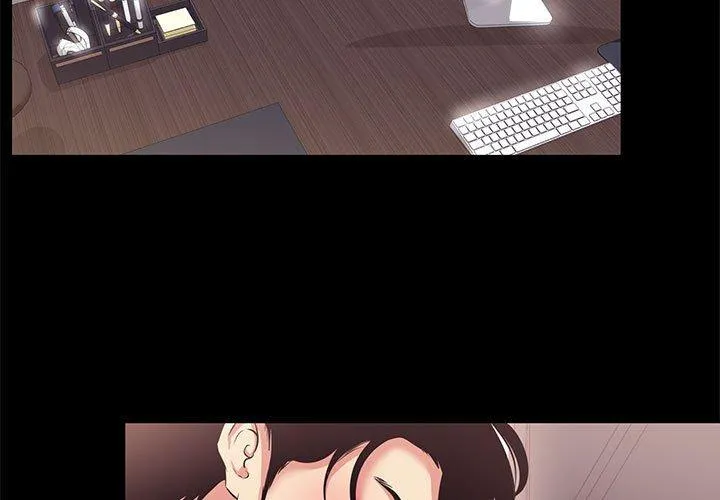 OL福利社 第17话 第3页