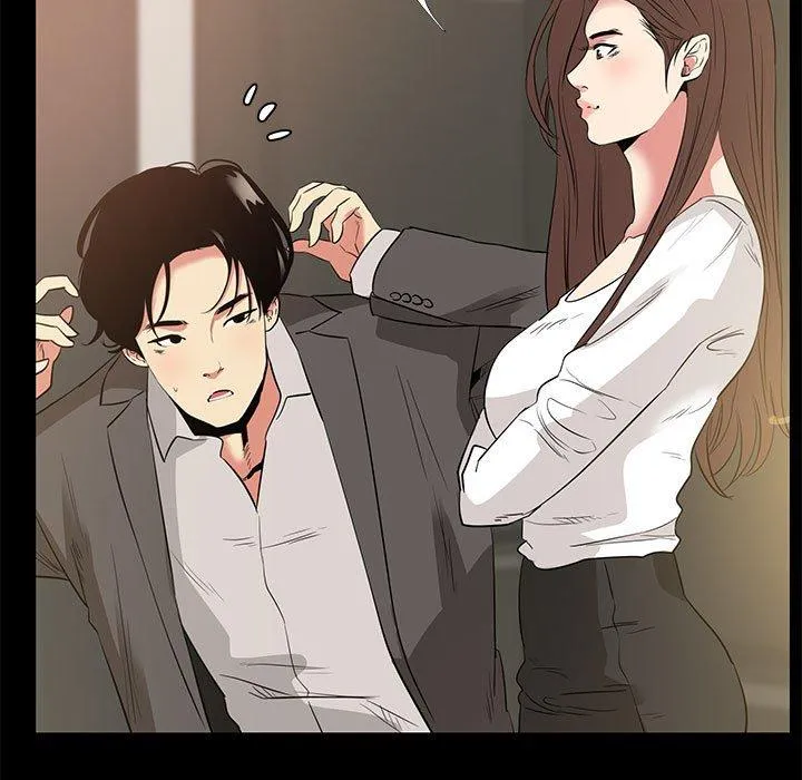 OL福利社 第36话 第31页