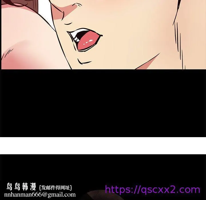 OL福利社 第36话 第129页