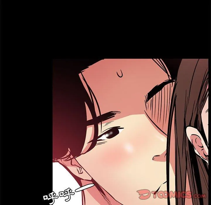 OL福利社 第36话 第111页