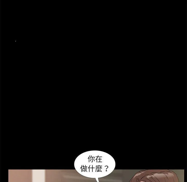 OL福利社 第36话 第30页