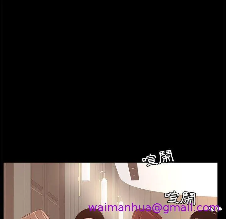 OL福利社 第36话 第21页