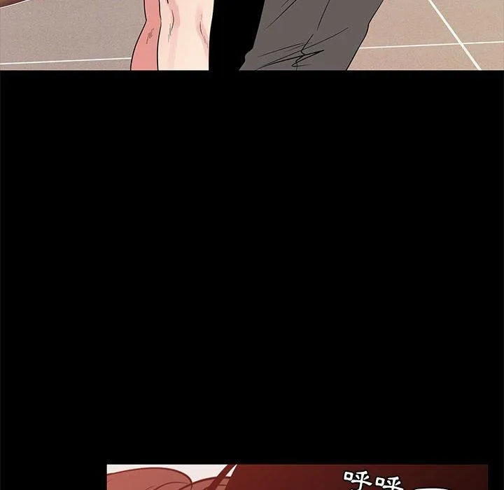 OL福利社 第36话 第56页