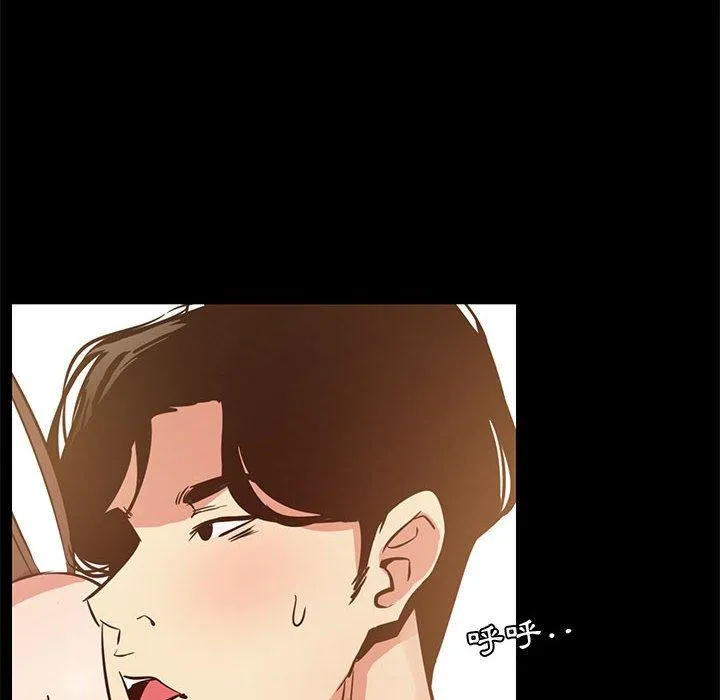 OL福利社 第36话 第120页