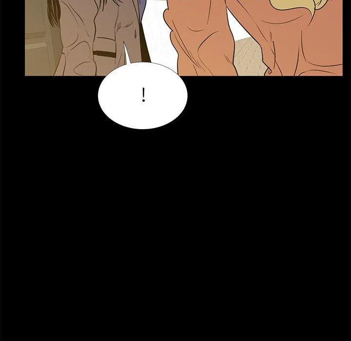 OL福利社 第39话 第6页