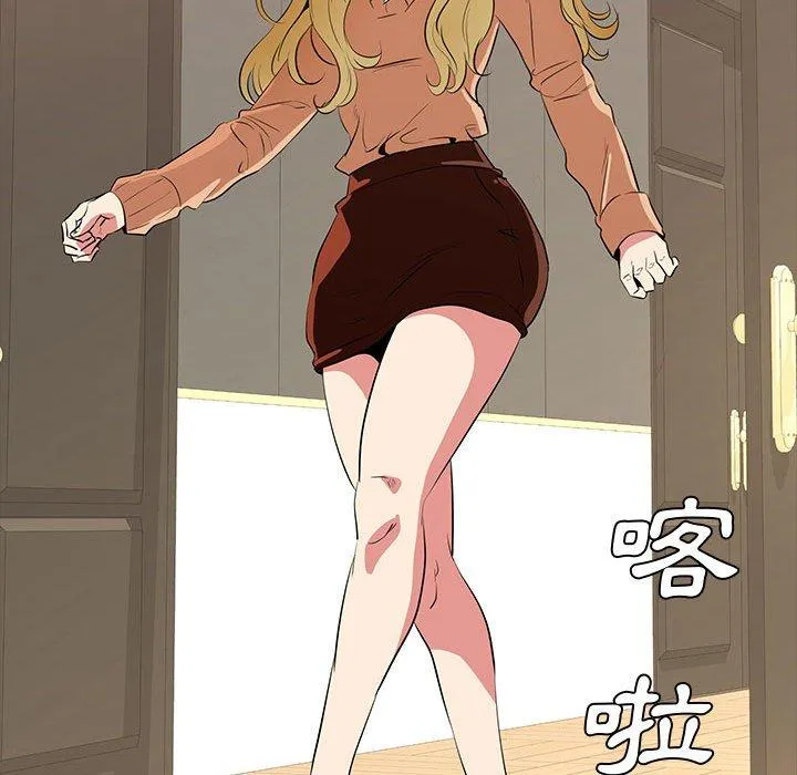 OL福利社 第39话 第18页