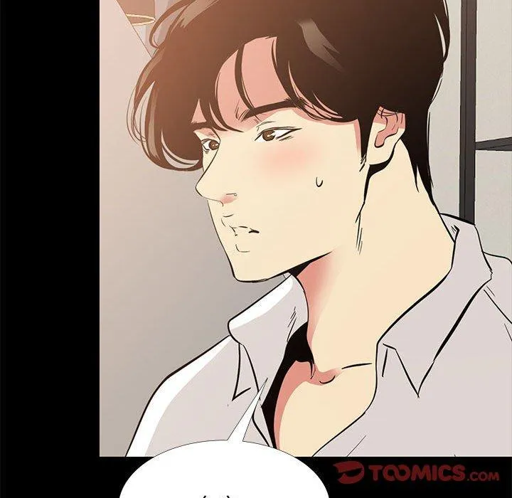 OL福利社 第39话 第26页