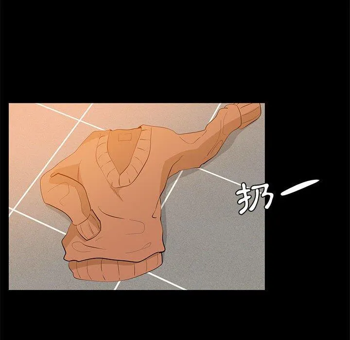 OL福利社 第39话 第31页