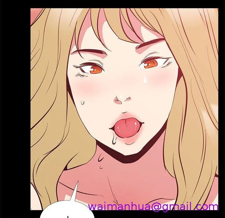 OL福利社 第39话 第77页