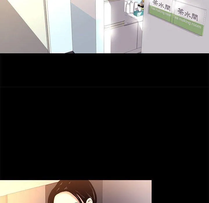 OL福利社 第8话 第35页