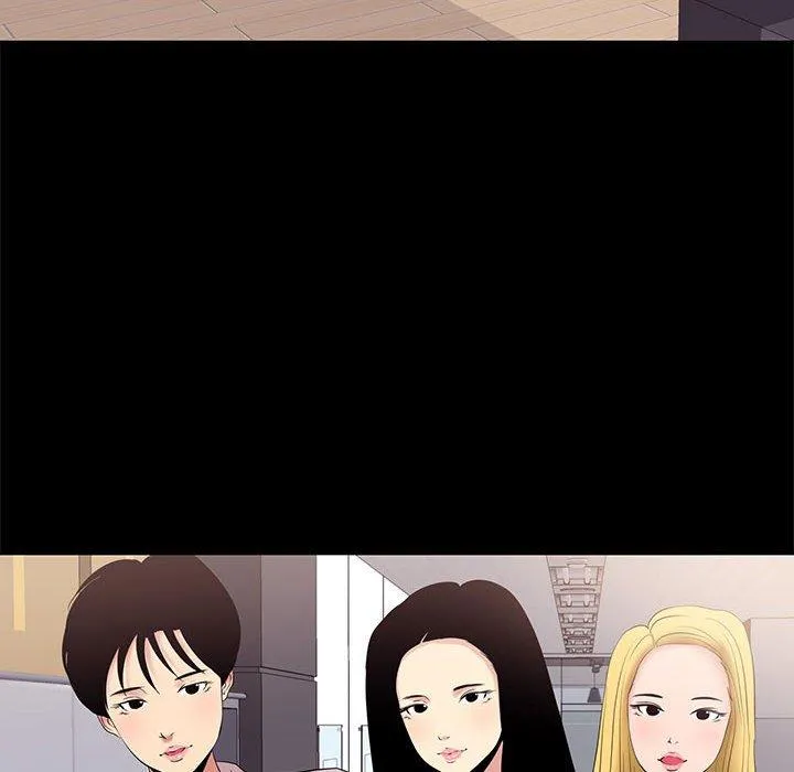 OL福利社 第8话 第97页