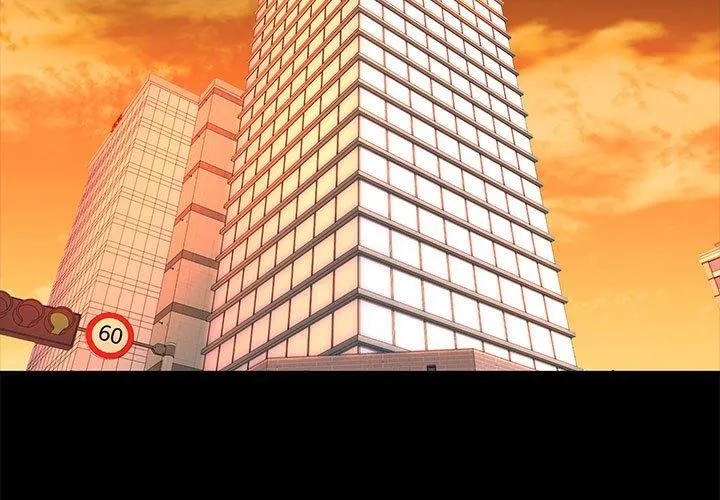 OL福利社 第5话 第3页