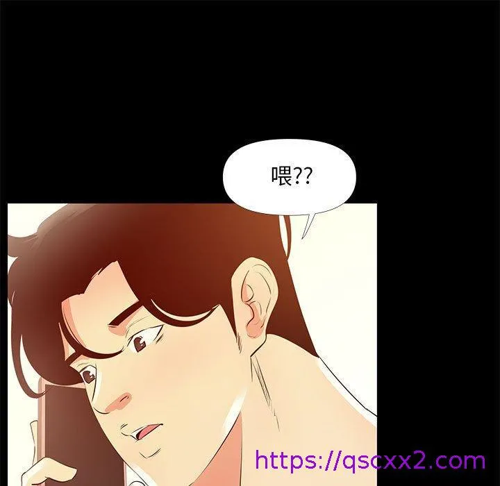 OL福利社 第28话 第105页