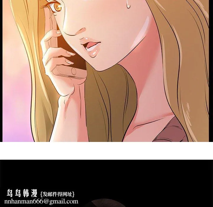 OL福利社 第28话 第116页