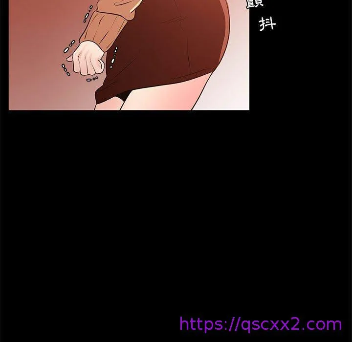 OL福利社 第40话 第33页
