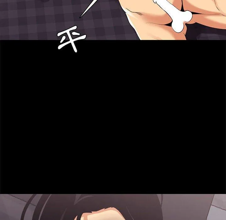 OL福利社 第9话 第48页