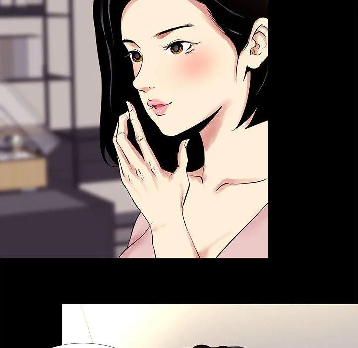 OL福利社 第9话 第74页