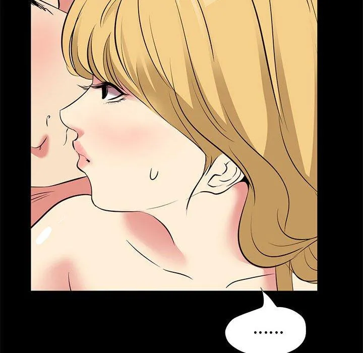 OL福利社 第23话 第6页