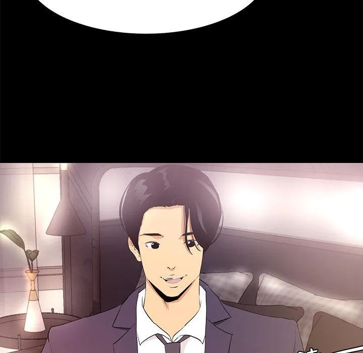 OL福利社 第1话 第99页