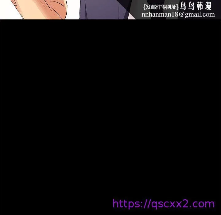 OL福利社 第1话 第57页