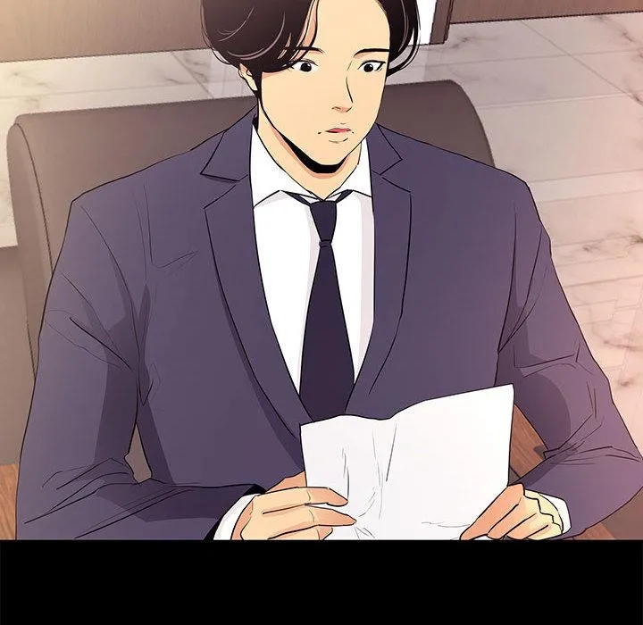 OL福利社 第1话 第19页