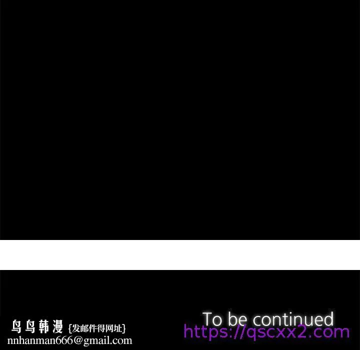 OL福利社 第1话 第113页