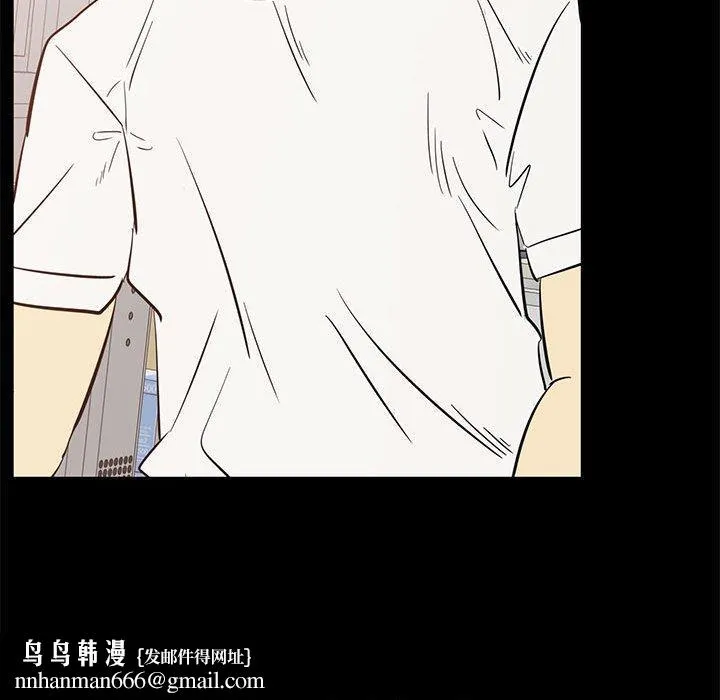 OL福利社 第42话 第46页