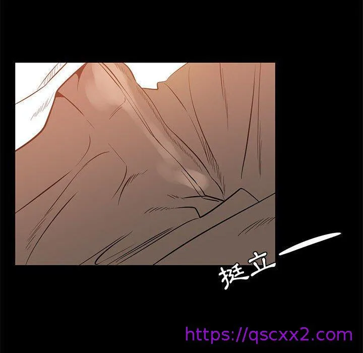 OL福利社 第42话 第25页