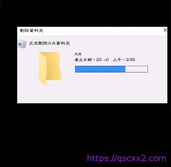 OL福利社 第13话 第57页