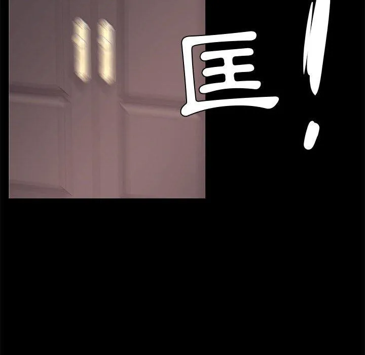 OL福利社 第31话 第102页