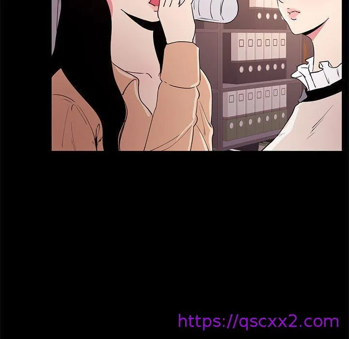 OL福利社 第31话 第9页