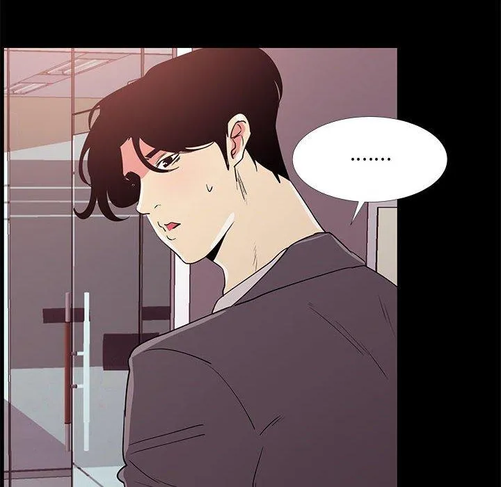 OL福利社 第31话 第10页