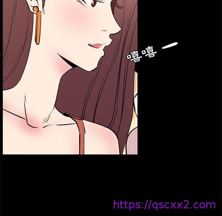 OL福利社 第31话 第49页