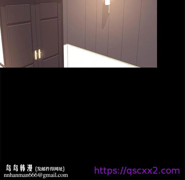 OL福利社 第31话 第65页
