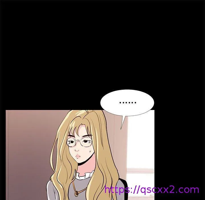 OL福利社 第31话 第105页