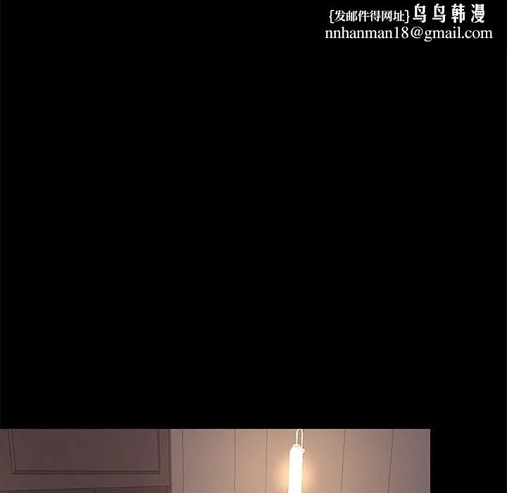 OL福利社 第31话 第64页