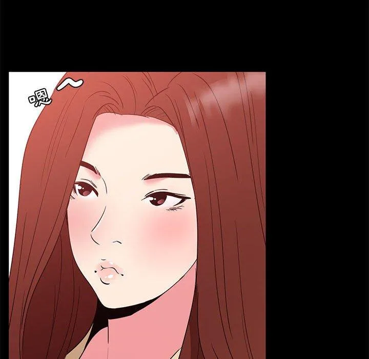 OL福利社 第32话 第100页