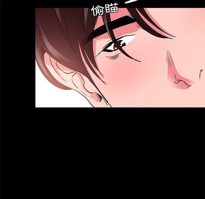 OL福利社 第32话 第24页