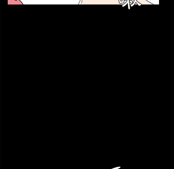 OL福利社 第32话 第23页