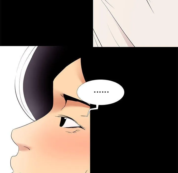 OL福利社 第7话 第27页
