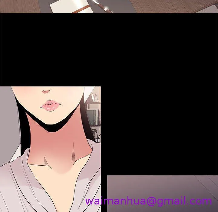 OL福利社 第7话 第101页