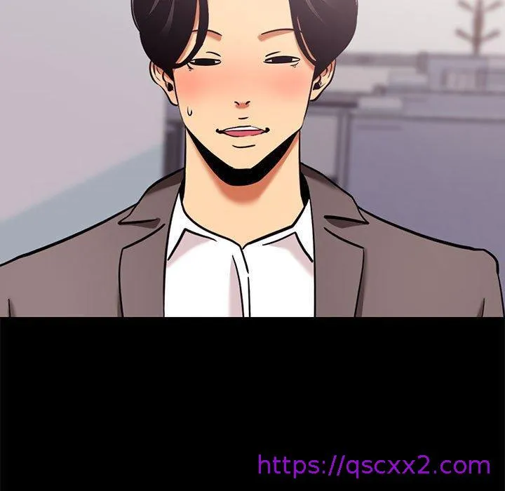 OL福利社 第7话 第73页