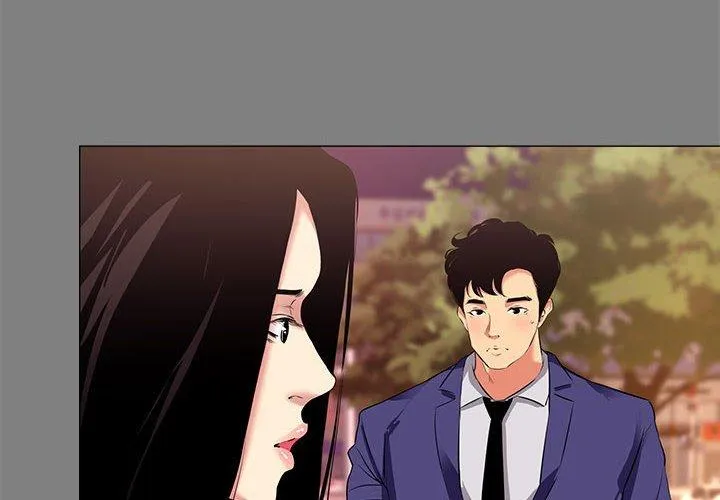 OL福利社 第22话 第4页