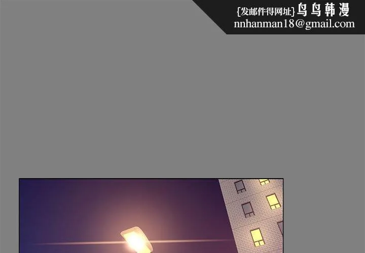 OL福利社 第22话 第1页