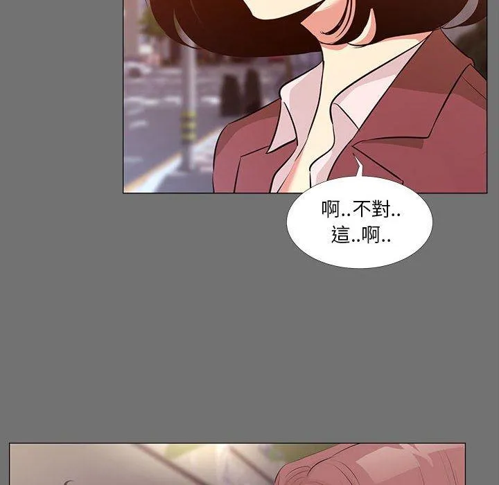 OL福利社 第22话 第20页