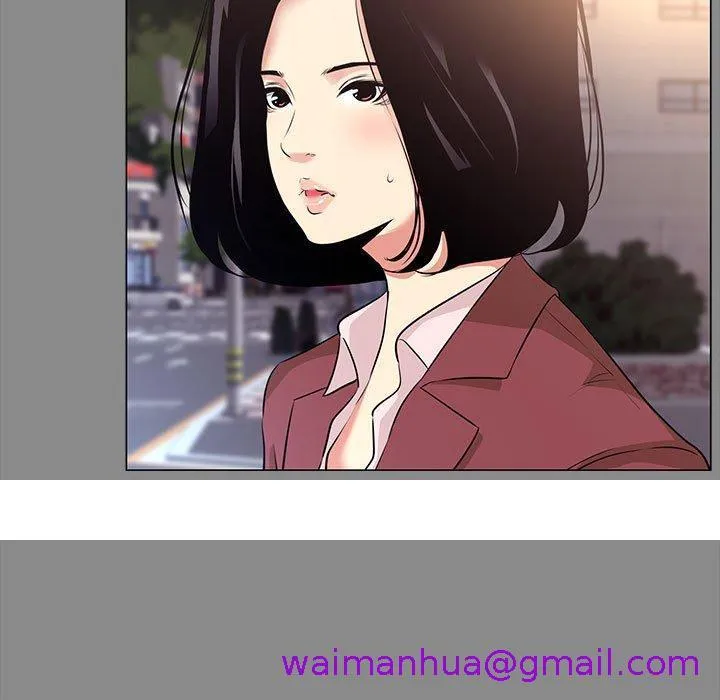 OL福利社 第21话 第101页