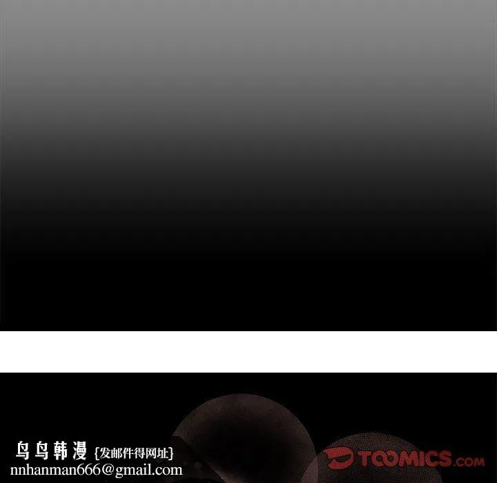 OL福利社 第21话 第102页